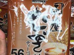 -松本清(CROST大阪站店)