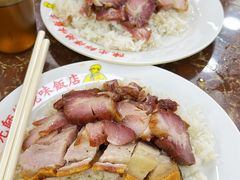 -陈光记烧腊店(罗保博士街店)