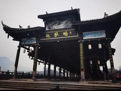 -恩阳古镇