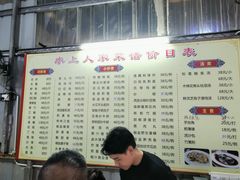 -水上人家河鲜