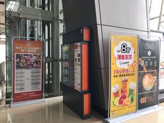 -南丰汇(新港东路店)