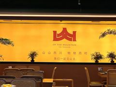 -百联南桥购物中心