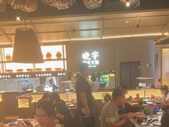 -晓宇重庆火锅(西安荟聚店)