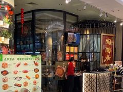 -陶陶居酒家(SM二期购物广场店)