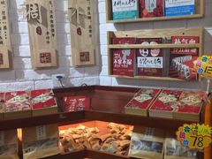 零售区-红糖水都·女生特炖·中式滋补炖(北辰店)