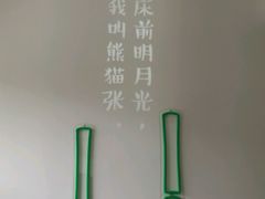 门面-六时安·熊猫张甜品店(东关街店)