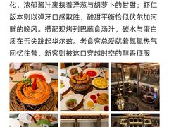 -波特曼西餐厅(中央大街店)