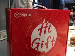 -海底捞火锅(北京路店)