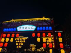 -青龙湖公园