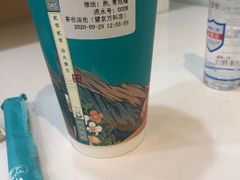 -茶也运也(望京万科店)