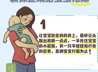 新生儿拍隔小教程-让宝宝美美的打个嗝