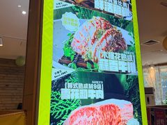-木槿花韩式炭烤·熟成肉工坊(孙文东路店)