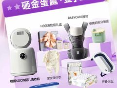 -汇慈安·高端自营月嫂(武汉月子尊享店)