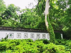 -采石矶景区