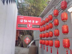 -黔味东南酸汤牛肉火锅(太平路一店)