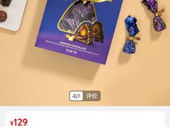 -山姆会员商店(邻瑞广场店)