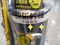 现萃柠檬绿茶-快乐柠檬happylemon(日月光店)