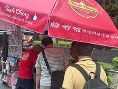-詹爷爷乌节路街头冰淇淋