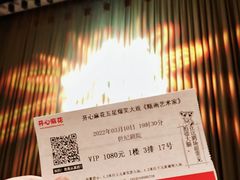 -北京喜剧院