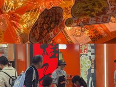 -帝煌烤卤(羊子街店)