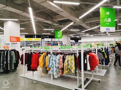 -BIGOFFS 超级折扣(仁恒伊势丹店)