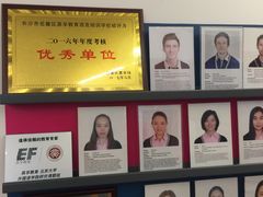 -英孚教育青少儿(银盆岭万达广场店)