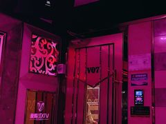 -V麦量贩KTV(富康城店)