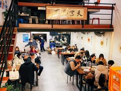 大堂-小狗面馆·杭帮拌川·片儿川(大沽路店)