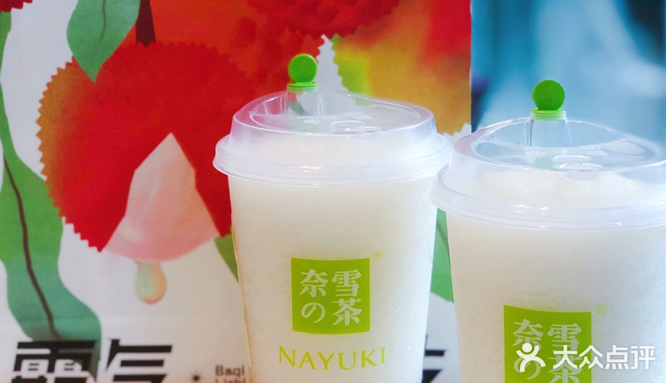 妃子笑霸气回归💛霸气荔枝赶紧喝起来～