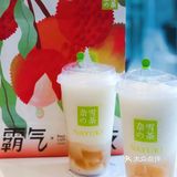 妃子笑霸气回归💛霸气荔枝赶紧喝起来～