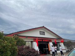 -大理地热国