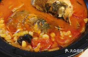 Longevity Fish Head