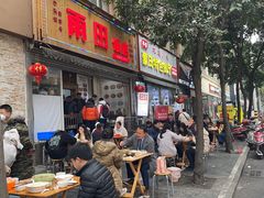 -雨田饭店(华兴东街店)