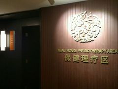 -黄山香茗国际酒店