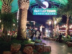 -三亚海昌梦幻海洋不夜城