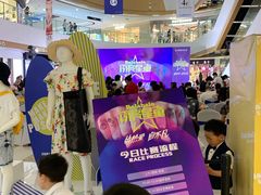 -上海颛桥万达广场