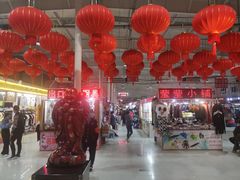 -新五爱道夜市