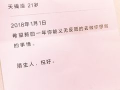 -杯欢制茶(三里屯店)