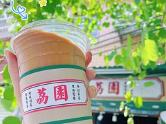 傳統絲襪奶茶-荔園 LaiYuen