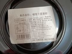 -盒马鲜生(财富领域店)