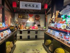 -鱼食饭稻·苏浙土菜17年老馆子(平江路店)