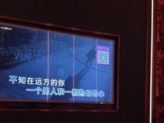 -活力无限KTV(天河新天地店)