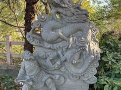 -九华山公园