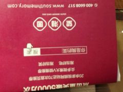 -望湘园·洞庭渔宴(永旺店)