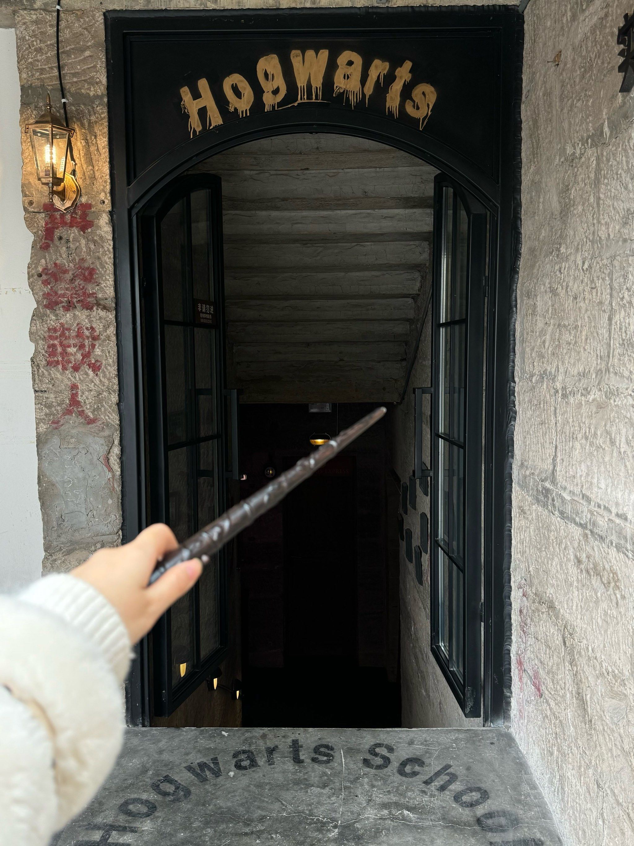 可以换装的harry02potter魔法学院氛围也太好了!