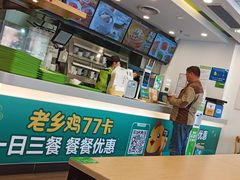 -老乡鸡(南京首创立方店)