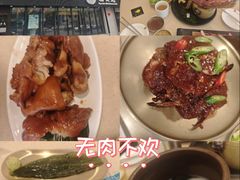 -福云龙(黄河南大街店)