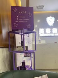 -重庆军科整形美容医院