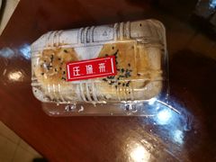 -汪保来(杭州解放路店)