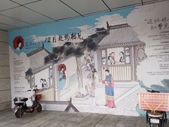 -永旺梦乐城(金银潭店)
